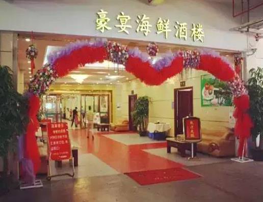 佛山十大粵菜酒樓排名,演廚匯主打古銅香麻雞,腩頌牛腩很不錯(cuò)