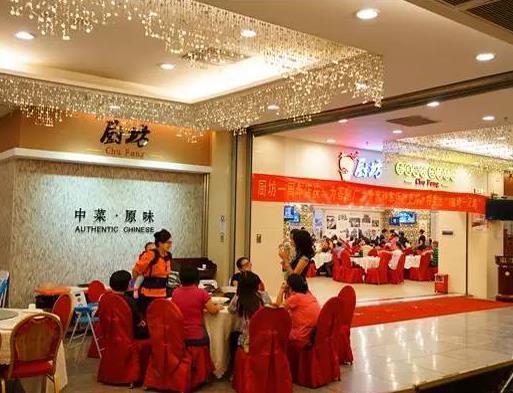 佛山十大粵菜酒樓排名,演廚匯主打古銅香麻雞,腩頌牛腩很不錯(cuò)