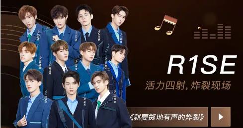 2020微博之夜節(jié)目單,火箭少女101、莫文蔚、蔡徐坤傾情演出
