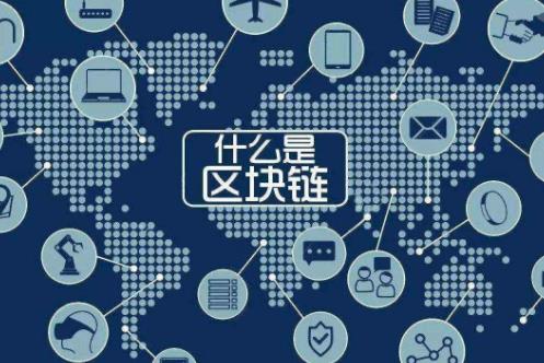 2019今日頭條年度搜索科技詞匯榜單,5g、區塊鏈均是關注熱點