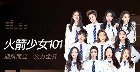 2020微博之夜節(jié)目單,火箭少女101、莫文蔚、蔡徐坤傾情演出