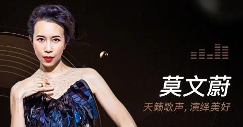2020微博之夜節(jié)目單,火箭少女101、莫文蔚、蔡徐坤傾情演出