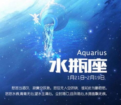 2019今日頭條年度搜索星座榜單,天蝎座、天秤座關注度最高