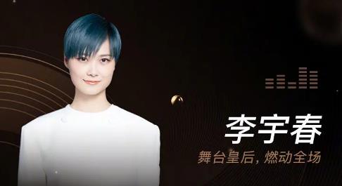 2020微博之夜節(jié)目單,火箭少女101、莫文蔚、蔡徐坤傾情演出