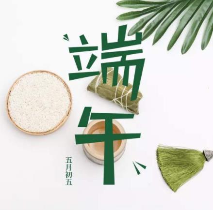 2019今日頭條年度搜索節(jié)日榜單,母親節(jié)、地球日均受關(guān)注