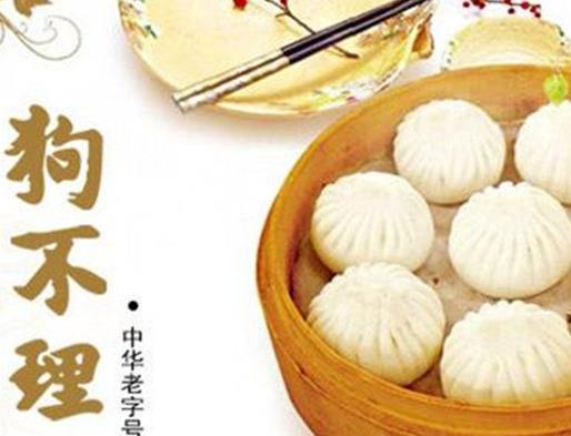 天津必吃的十大美食,煎餅果子最正宗,狗不理包子是天津標配