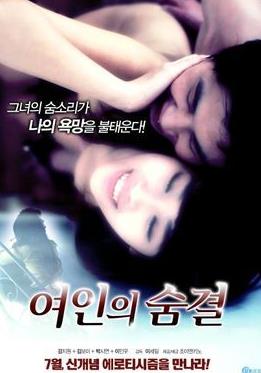 韓國情色電影排名,《女人的呼吸》《美景之車》love場面吸引眼球
