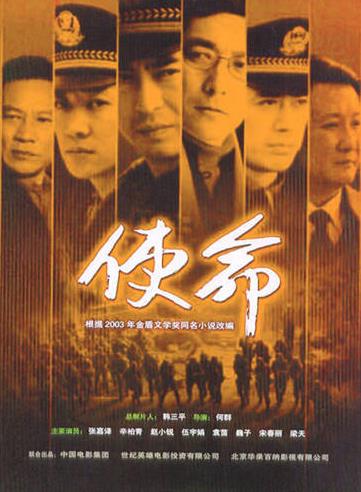 十部好看的反貪電視劇,《國門英雄》《人民的名義》都是經典