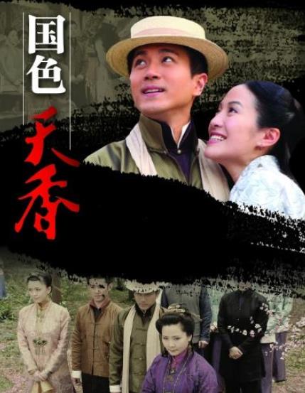 7部經典好看的民國電視劇,胭脂雪催淚動人、國色天香講述亂世情緣