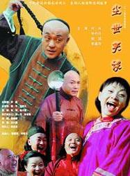 好看的中國(guó)古代歷史劇,《兵圣》《北方有佳人》百看不厭