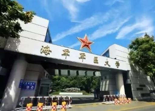 上海本科院校排行榜,復旦大學是頂尖名校,上海交通大學師資力量大