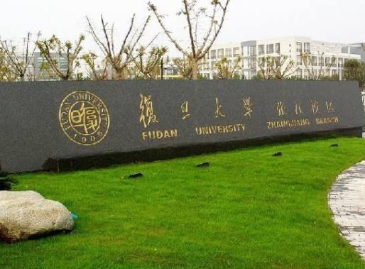 上海本科院校排行榜,復旦大學是頂尖名校,上海交通大學師資力量大