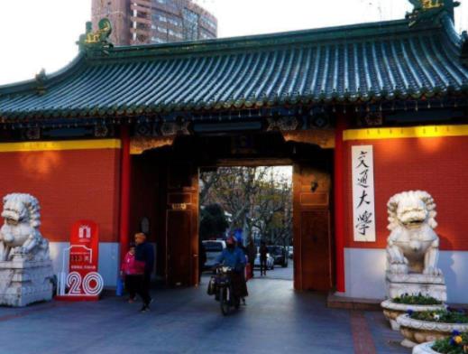 上海本科院校排行榜,復旦大學是頂尖名校,上海交通大學師資力量大
