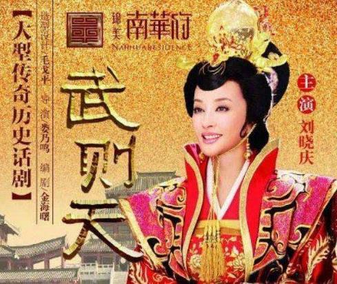 中國十大最經典的歷史劇排行榜 10部好看的歷史劇推薦
