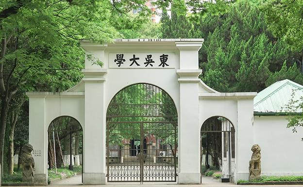 中國最美大學(xué)排行榜 中國十五大環(huán)境最好大學(xué)排名 選大學(xué)必看