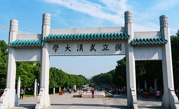 中國最美大學(xué)排行榜 中國十五大環(huán)境最好大學(xué)排名 選大學(xué)必看