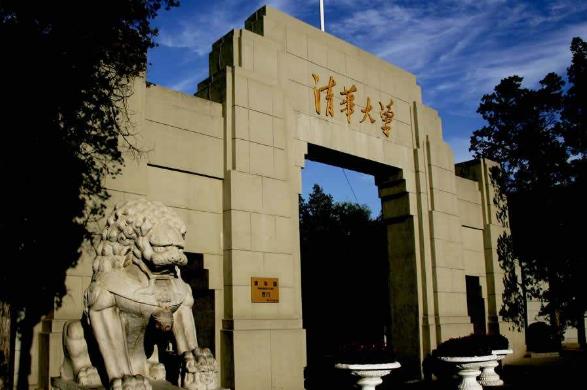 中國(guó)十大各專業(yè)大學(xué)排行榜 2018中國(guó)各類型大學(xué)排行榜前10強(qiáng)