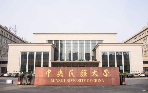 中國(guó)十大各專業(yè)大學(xué)排行榜 2018中國(guó)各類型大學(xué)排行榜前10強(qiáng)