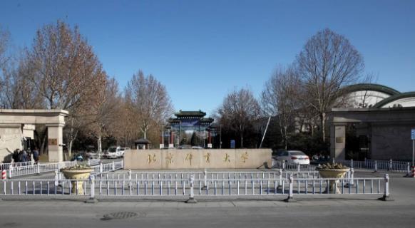 中國(guó)十大各專業(yè)大學(xué)排行榜 2018中國(guó)各類型大學(xué)排行榜前10強(qiáng)