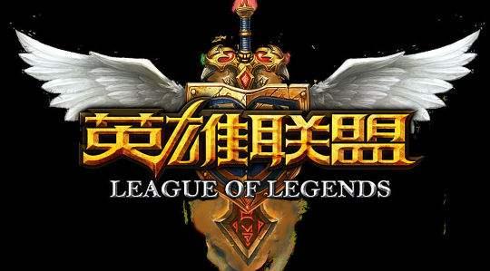 2018年亞運(yùn)會(huì)《英雄聯(lián)盟》電競(jìng)項(xiàng)目參賽國(guó)家和隊(duì)伍名單一覽表