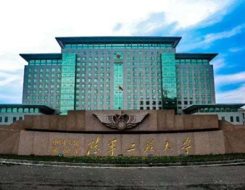 全國軍事類院校排行榜,陳賡、粟戎生畢業于國防科學技術大學