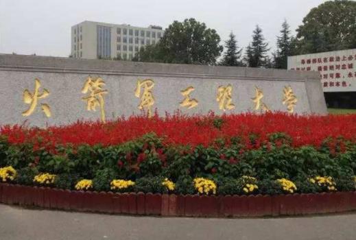 全國軍事類院校排行榜,陳賡、粟戎生畢業于國防科學技術大學
