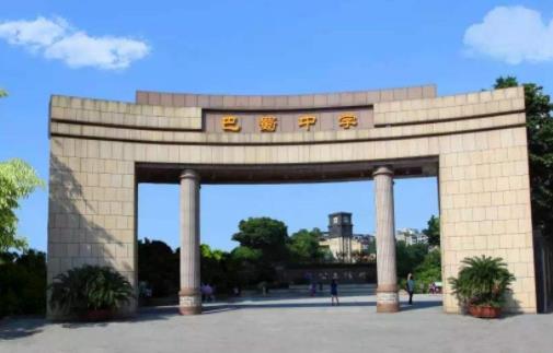 全國(guó)百?gòu)?qiáng)中學(xué)排名,合肥市第一中學(xué)綜合實(shí)力高,人民大學(xué)附屬中學(xué)很棒