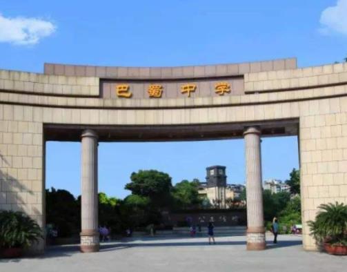 全國(guó)百?gòu)?qiáng)中學(xué)排名,合肥市第一中學(xué)綜合實(shí)力高,人民大學(xué)附屬中學(xué)很棒