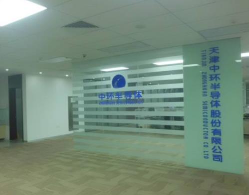 2019中國電子材料企業排名,隆基綠能科技、建滔積層板產品都很優質