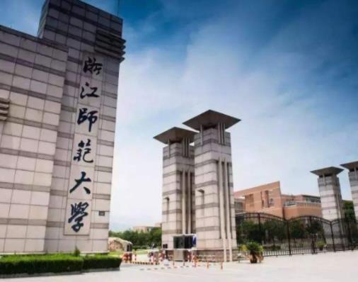 2019浙江省大學排行,浙江大學稱東方劍橋,浙江工業大學成就高