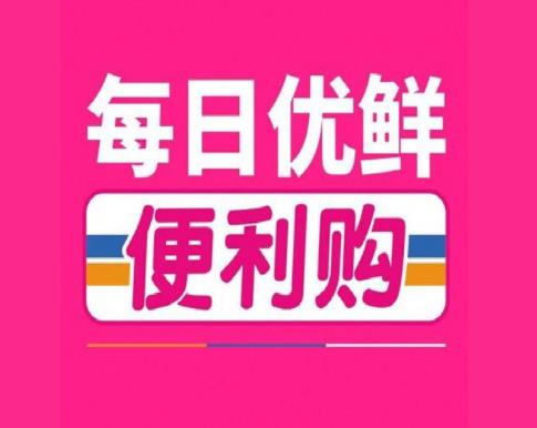 2019新互聯網公司排名,抖音深受年輕人喜愛,趣頭條是消費者福音