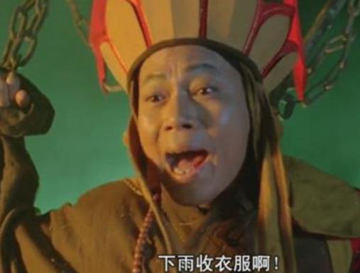 周星馳最搞笑的十大電影,《唐伯虎點秋》《鹿鼎記》已成經典