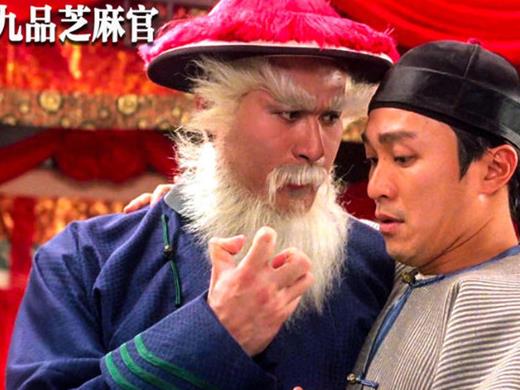 周星馳最搞笑的十大電影,《唐伯虎點秋》《鹿鼎記》已成經典