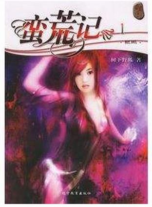 十大好口碑高質量的玄幻小說,《斗破蒼穹》《神墓》口碑好