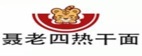 十大熱干面品牌排名,楚街一品熱干面、七點十客熱干面回味無窮