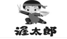 2020拉面前十強品牌排名,番番拉面、渥太郎拉面得到顧客認可