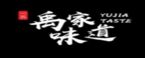 十大熱干面品牌排名,楚街一品熱干面、七點十客熱干面回味無窮