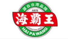 2020年十大速凍食品排名,千味央廚底蘊深厚,三全專注研發美食