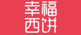 十大烘焙店品牌排名,恩焙優(yōu)品十分美味,幸福西餅緊跟趨勢(shì)