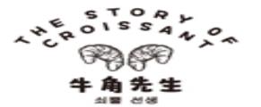 十大烘焙店品牌排名,恩焙優(yōu)品十分美味,幸福西餅緊跟趨勢(shì)