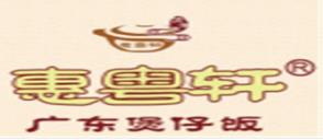 2020年十大煲仔飯品牌排名,稻谷滿倉(cāng)瓦鍋飯創(chuàng)新味覺體驗(yàn)