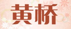 十大花生酥品牌排名,黃老五是四川品牌,徐福記專(zhuān)注經(jīng)營(yíng)糖果
