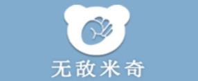 十大嬰兒內(nèi)衣品牌排名,綠典品牌很環(huán)保,無敵米奇牌可信賴