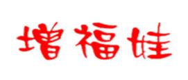 十大嬰兒內(nèi)衣品牌排名,綠典品牌很環(huán)保,無敵米奇牌可信賴