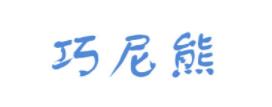 十大嬰兒內(nèi)衣品牌排名,綠典品牌很環(huán)保,無敵米奇牌可信賴