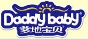 2020年紙尿褲品牌排名,貝親紙尿褲、好奇紙尿褲很有名