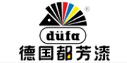 2020年十大家具漆品牌排名,沙漠綠洲漆研發出抗輻射墻面漆