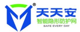 2020年十大防盜網紗窗品牌排名,旭森、創高紗窗提供專業定制