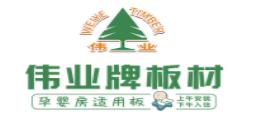 十大生態板品牌排名,兔寶寶有影響力,千年舟有知名度