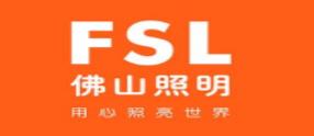 2020十大燈管品牌排名,歐普照明用戶體驗(yàn)好,飛利浦照明有創(chuàng)新